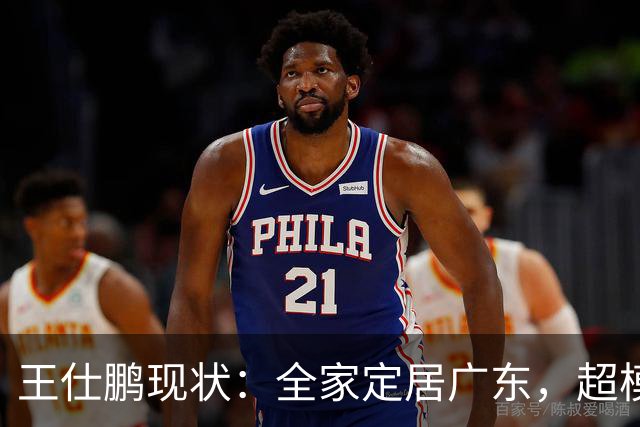 王仕鹏现状：全家定居广东，超模妻子风韵犹存，已是大学副教授